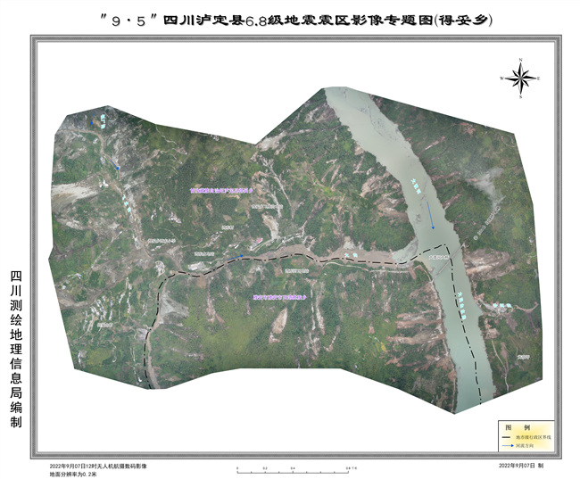 四川泸定6.8级地震震区影像专题图（得妥乡）。四川省应急管理厅供图