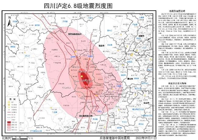 四川泸定6.8级地震烈度图。应急管理部中国地震局供图