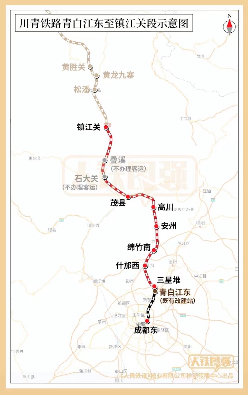 川青铁路青白江东至镇江关段示意图。成都铁路供图