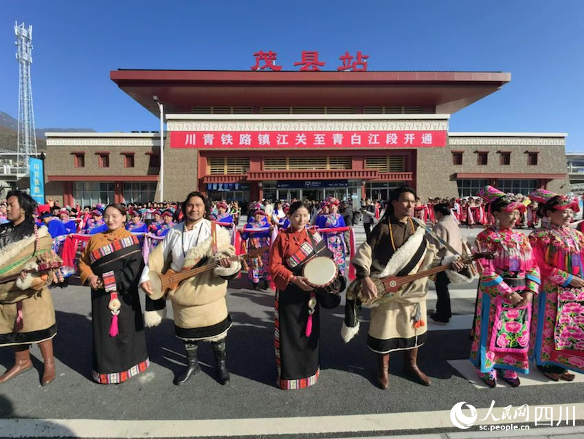 茂县站，群众载歌载舞庆祝线路开通。人民网记者 郭莹摄