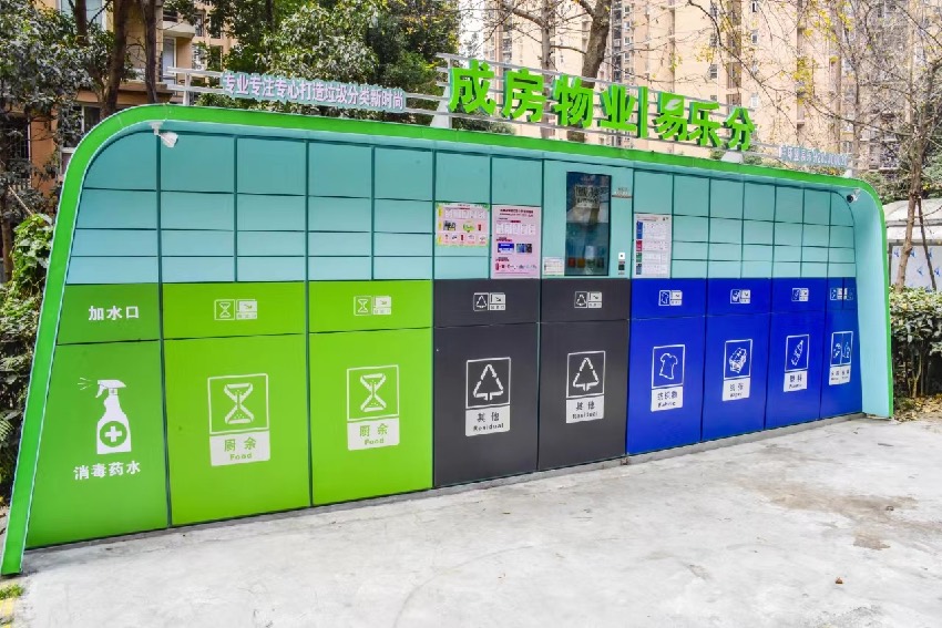 垃圾分类智能回收柜。锦江区委宣传部供图