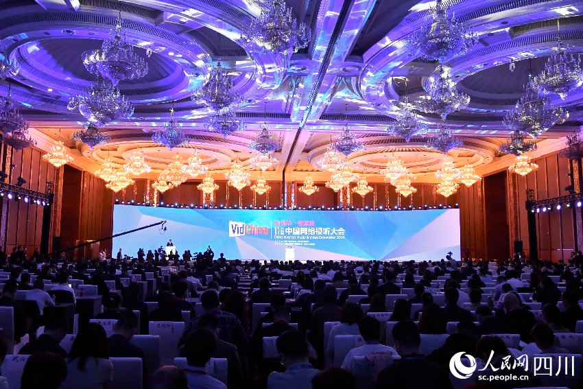 第十一届中国网络视听大会现场。人民网记者 朱虹摄